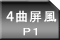 SȖnPy[Wڂ