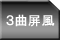 RȂ蛠