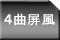 SȂ蛠