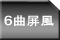 UȂ蛠