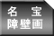 ǉ曠