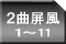QȂ蛠1y[Wڂ