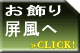 sâX s蛠