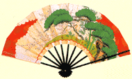 裏 : 花車