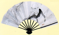 裏面