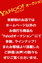 Yahoo!I[NVGO!